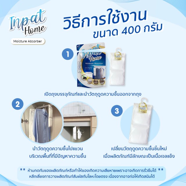 Inpat Home